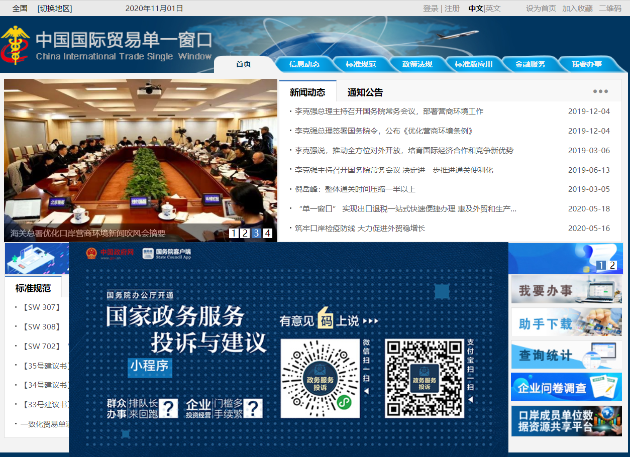 1605526166387387.png 图片2.png